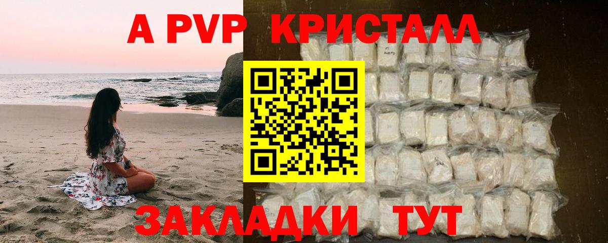 МАРИХУАНА Мирный