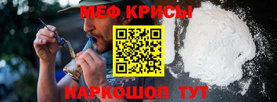 молекула духа Бузулук