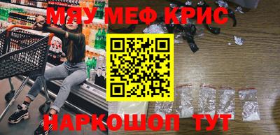 молекула духа Бузулук