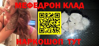 молекула духа Бузулук