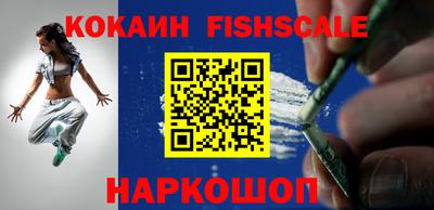 ешки Будённовск
