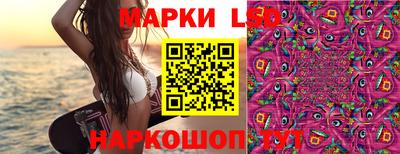 молекула духа Бузулук