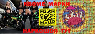 молекула духа Бузулук
