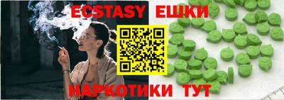 ешки Будённовск