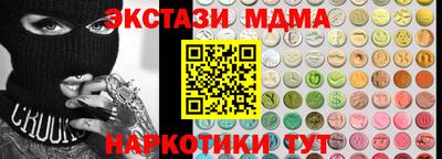 молекула духа Бузулук