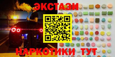 молекула духа Бузулук