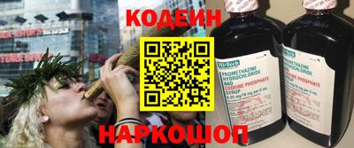 молекула духа Бузулук