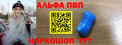 молекула духа Бузулук