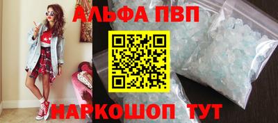 ешки Будённовск