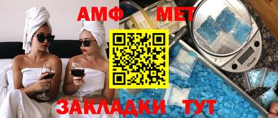 молекула духа Бузулук
