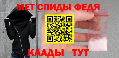 молекула духа Бузулук