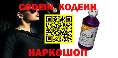молекула духа Бузулук