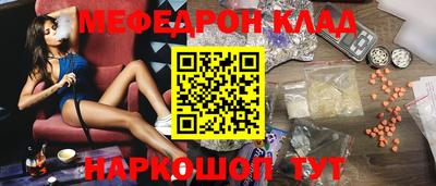 молекула духа Бузулук