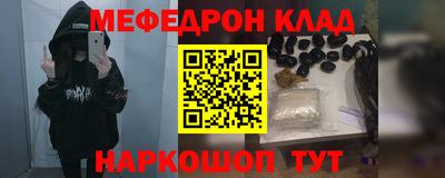 молекула духа Бузулук