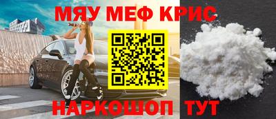 мдма Бугуруслан