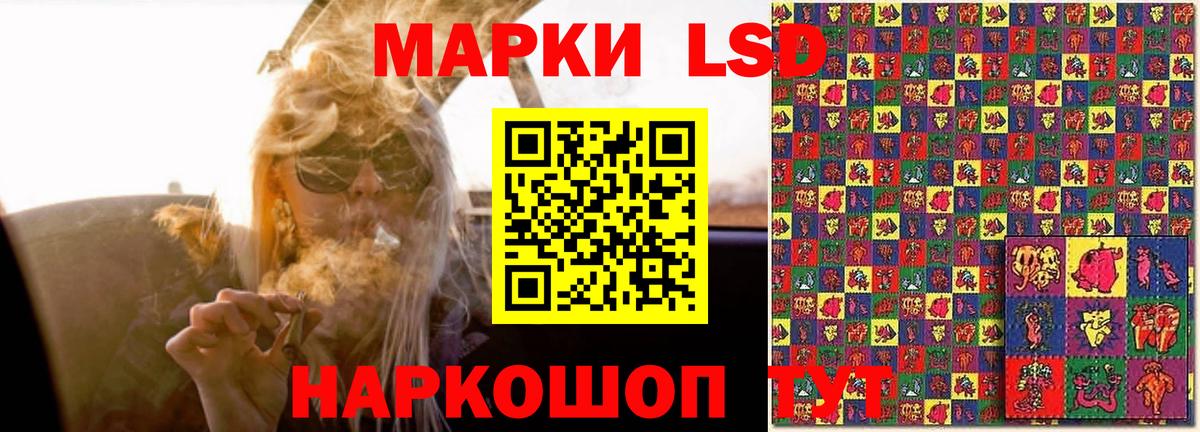 Мирный  Лсд 25 экстази ecstasy  Лсд 25 экстази ecstasy  Вход с VPN 