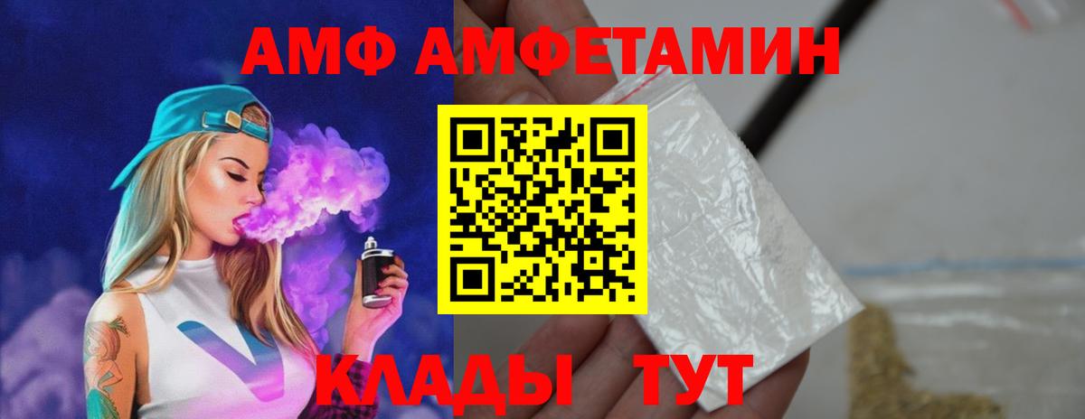 Первитин витя Мирный