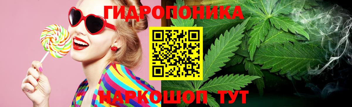 Канабис LSD WEED Мирный